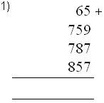 Addition Algorithm – 3