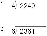 Division Algorithm - Remainders